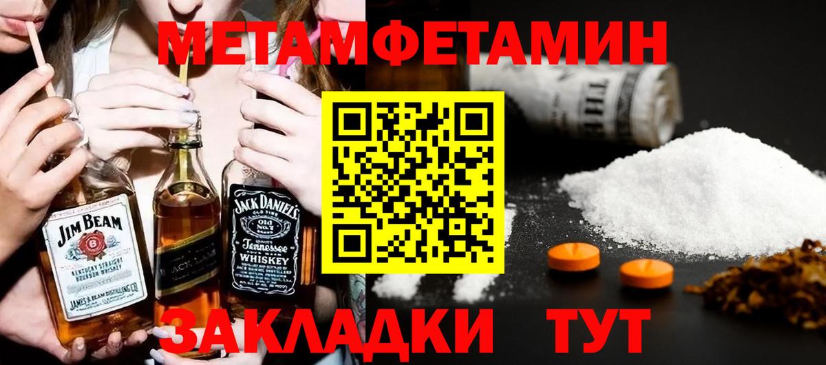 АМФ VHQ Минусинск