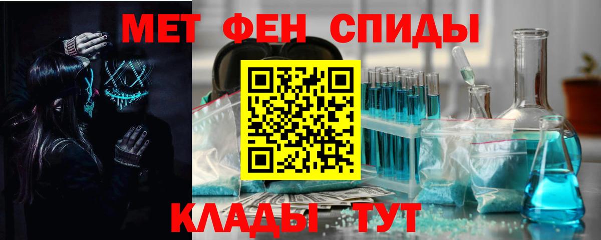 Amphetamine  АМФЕТАМИН Розовый  Вход с VPN  АМФ  Минусинск 