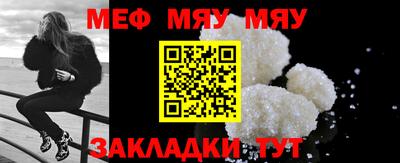 прущая мука Донской