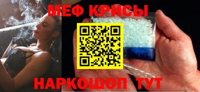 прущая мука Донской
