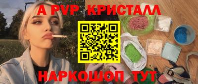 прущая мука Донской