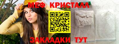 марки nbome Донецк