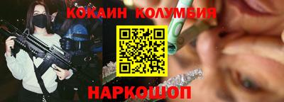 марки nbome Донецк