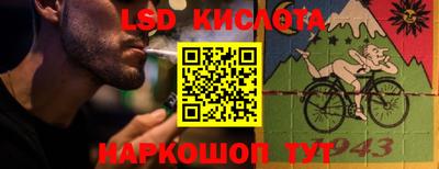 марки nbome Донецк