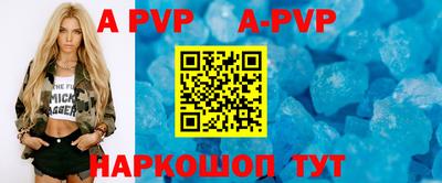 прущая мука Донской