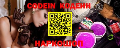 марки nbome Донецк