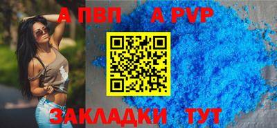 mdpv Дубна