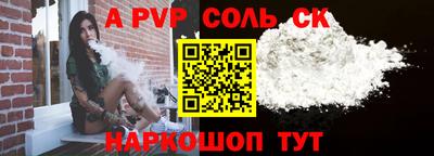 марки nbome Донецк