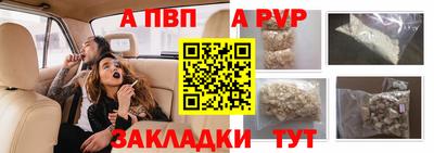 марки nbome Донецк