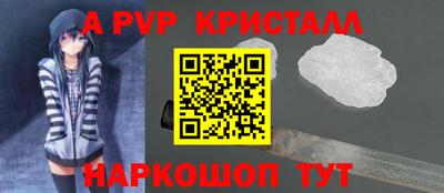 прущая мука Донской