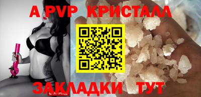 марки nbome Донецк