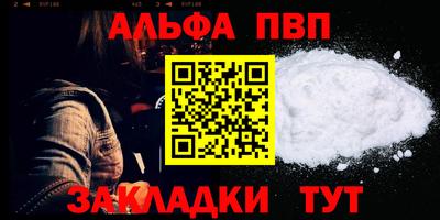 прущая мука Донской