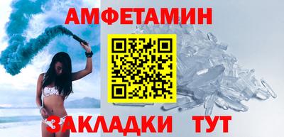 марки nbome Донецк