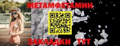 марки nbome Донецк