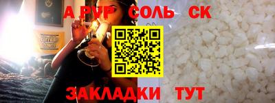 прущая мука Донской