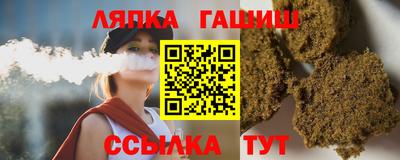 марки nbome Донецк