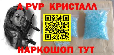 марки nbome Донецк