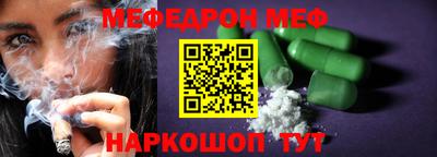 марки nbome Донецк