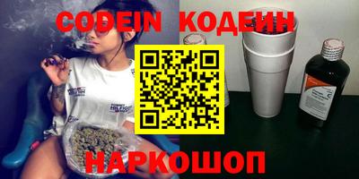марки nbome Донецк
