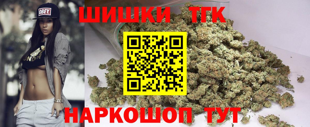 Шишки марихуана гибрид  Вход с VPN  Канабис Ganja  Бошки марихуана гибрид  Минусинск  МАРИХУАНА ГИДРОПОН 