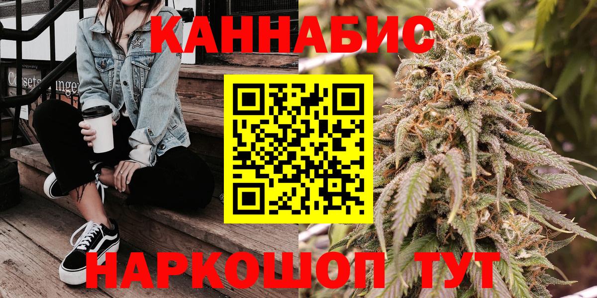 Конопля семена Минусинск